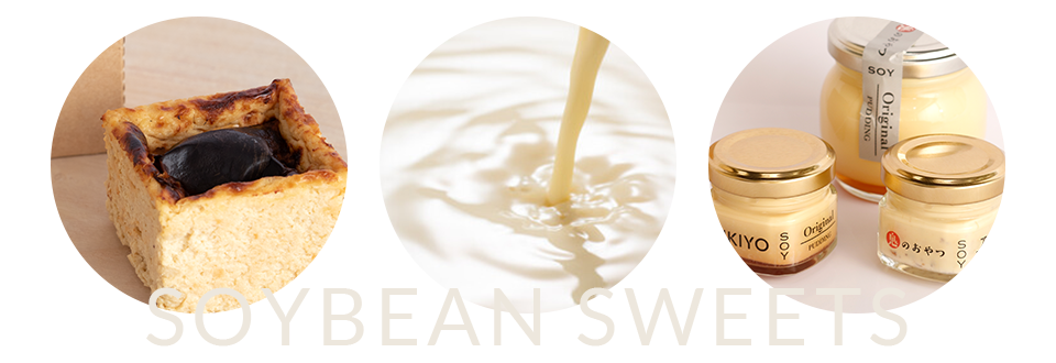 大正年間創業の豆腐屋が作る大豆スイーツ専門店