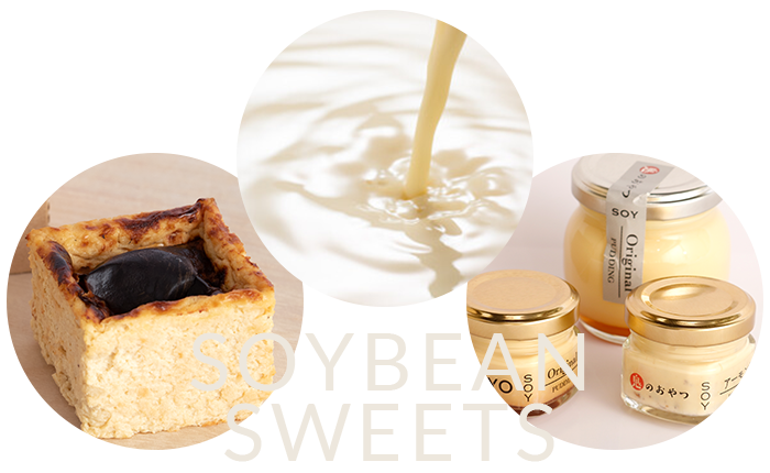 大正年間創業の豆腐屋が作る大豆スイーツ専門店